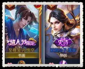 05后超秀王者情侣名,气哭单身狗,网友举报挂机走一波