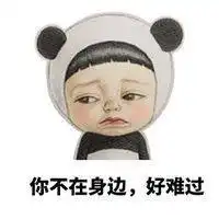 每天都想给你一个么么哒卡通头像