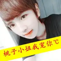 你的温暖我来赐予微笑的情侣带字头像