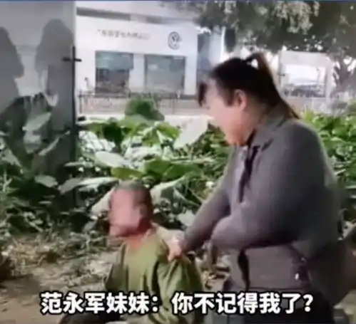 遭受父亲家暴,16岁少年一气之下离家出走,时隔30年家人终团聚
