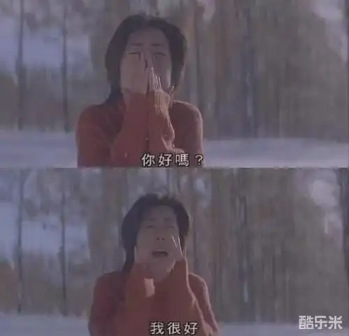 经典电影情书哪一部分最触动你的心,感人至深