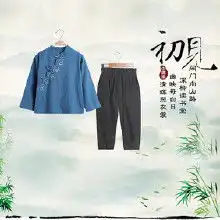 缘风阁价格缘风阁批发缘风阁厂家hc360慧聪网
