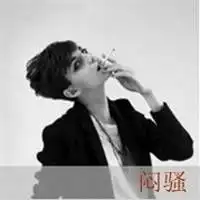 qq头像佐助黑白火影忍者吧微信头像图片大全