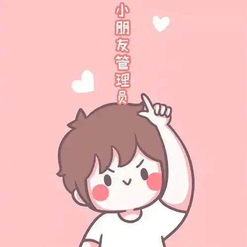 情头一组超可爱的情侣头像
