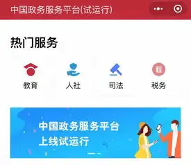 李彦宏落选中国工程院院士评选字节跳动12.6亿获虎扑30股权qq大会员上线每月35元享八项特权猬报
