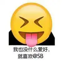 病女