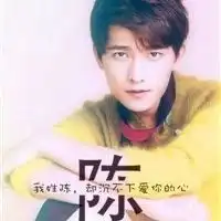 杨洋头像带字关于杨洋的头像带字