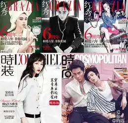 用20套华服100张封面踏平时尚圈的范爷输给土俗的自己
