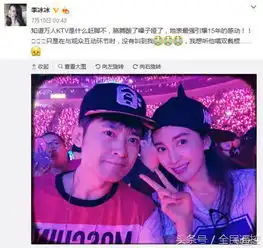 追bigbang和周杰伦太难了,半个娱乐圈都是他们的粉丝