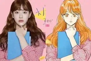 原著漫画走出来相似度100神还原的撕漫男女角色