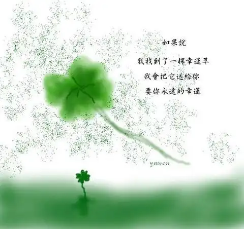 怎么忘记一个人