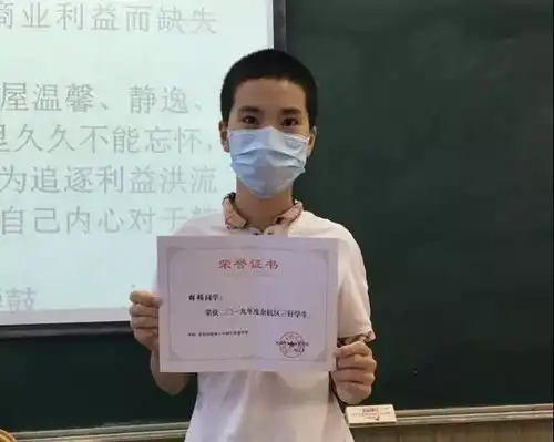牛又一天才少年余杭16岁少年,被西安交通大学直接录取