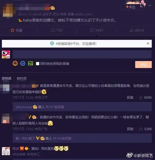 离婚半年再传新恋情angelababy遭爆独宠16岁tnt偶像