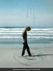 给我一个海边男生侧脸的qq头像