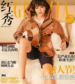 唐嫣拍照一人分饰两角造型时髦帅气
