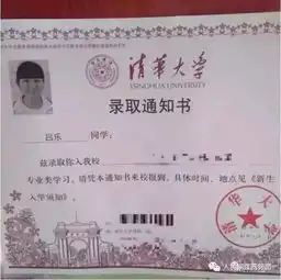 江西16岁女学霸被清华录取数学149分