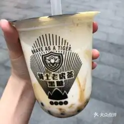 骑士老虎茶公园街店的黑糖珍珠鲜奶好不好吃用户评价口味怎么样无锡美食黑糖珍珠鲜奶实拍图片大众点评