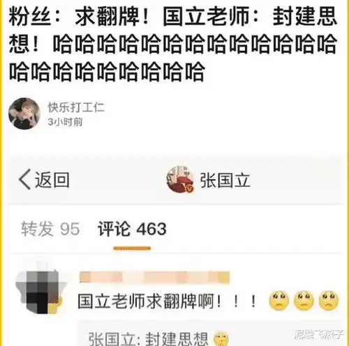 女朋友很污是什么感觉看完情侣聊天记录后,哈哈哈这车速太快了