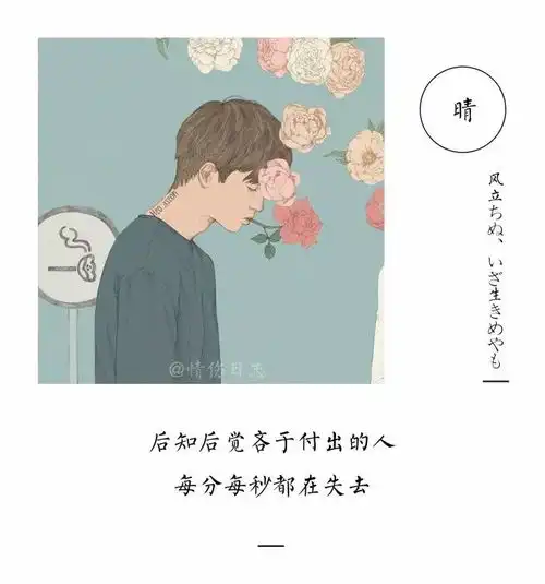 因为无能为力,所以顺其自然