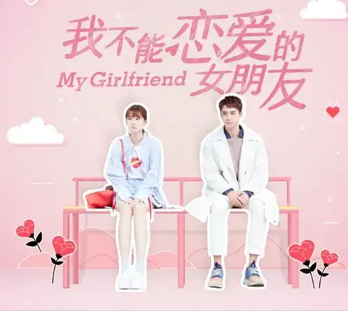 戚薇新剧播出,情侣头像热度高