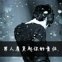 微信带字儿图片大全