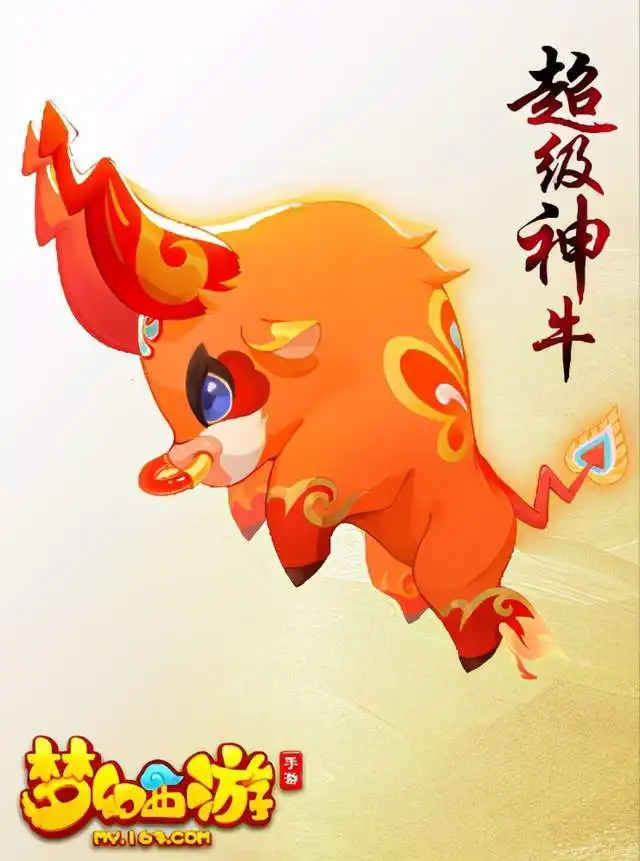 无形玄学最为致命梦幻西游手游的全新神兽居然让玩家纷纷转运了