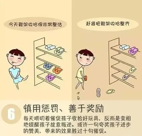 想要孩子优秀,这几句话千万别说