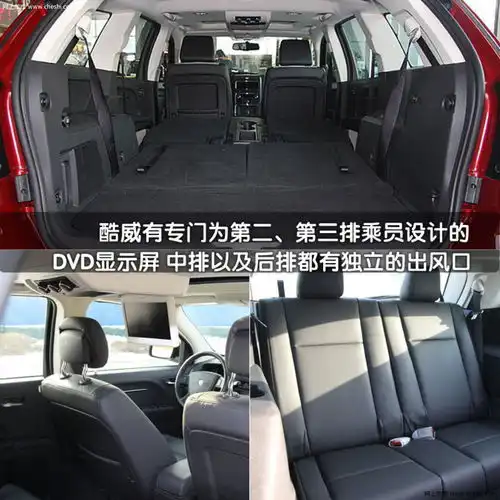 汉兰达活动高清图片279300大图