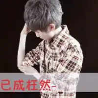 球球头像男帅气微信头像图片大全