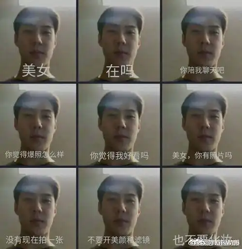 男明星自拍有多难看来提名真实难看的