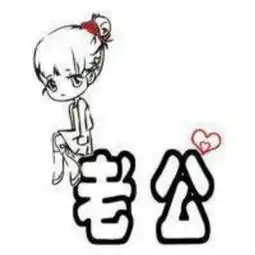 64986龙少唯笑独尊