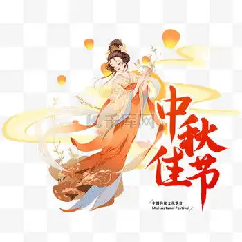 嫦娥一号图片嫦娥一号素材嫦娥一号模板图片下载千库网