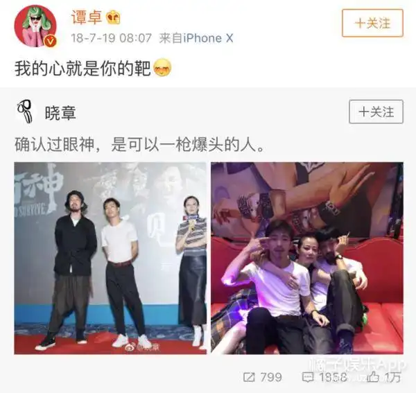 我不是药神出真人情侣他俩从很久前就开始暗戳戳互动了吧