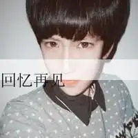 有和这张图类似的图片吗,要3张