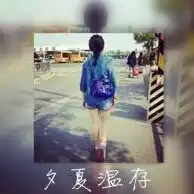 有什么软件可以把情侣头像的另一半找到