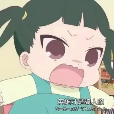 星火可可爱爱的蜡笔小新情侣头情侣头像我要个性网