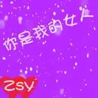 原创头顶红色树叶人物微信情侣图片