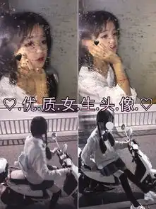 颖子.的主页快手直播