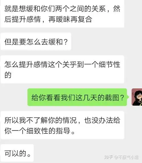 贝壳情感心理咨询挽回机构怎么样