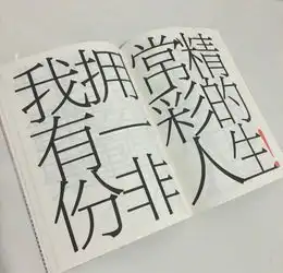 你们都很帅视频直播全集你们都很帅资料大全yy官方