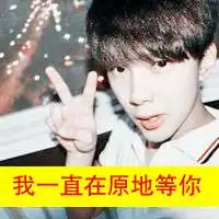 黑底红字带他她文字情侣头像微信头像图片大全
