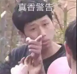 发际线男孩小吴变了之前说不想进娱乐圈,现在开抖音拍广告了