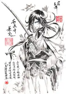 刀剑乱舞古代水墨画风格刀男插画欣赏