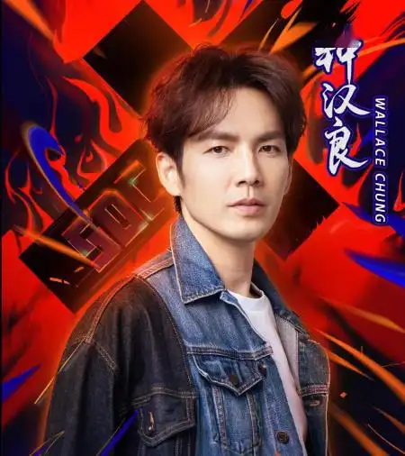 街舞3王炸,继张艺兴王嘉尔和王一博之后,小太阳钟汉良官宣