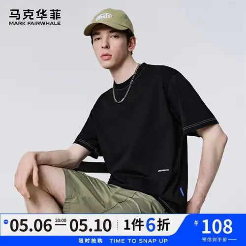 我的速度潮牌短袖t恤男生宽松纯棉美式印花休闲圆领体恤男士上衣象牙白m