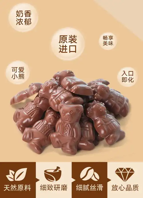 进口儿童牛奶小熊巧克力礼盒七夕情人节生日礼物送男女友网红零食