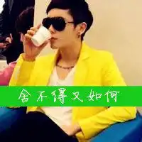 个性暖男头像高清微信头像图片大全