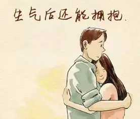 牛皮纸情侣图片卡通带字可爱女人想要的幸福其实很简单