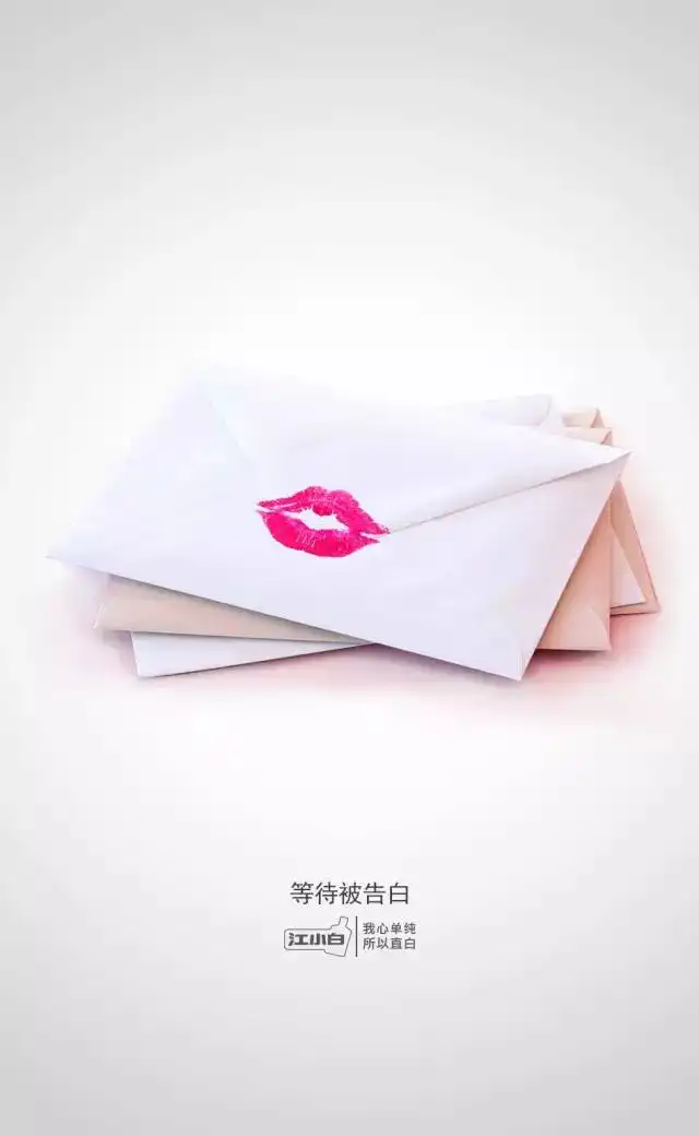 七夕情人节经典营销案例