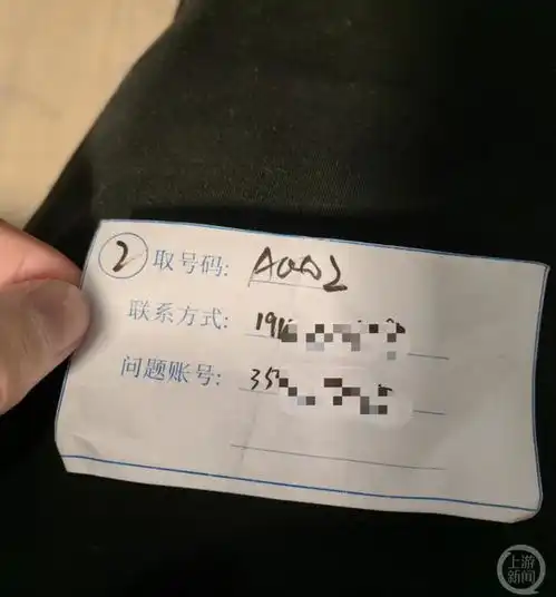 为解封qq空间重庆16岁少年春节孤身前往深圳腾讯总部